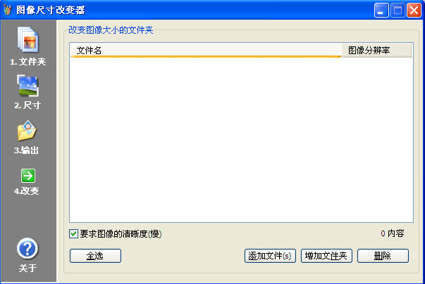 ͼƬ�ߴ��޸���(Photo Magician)����